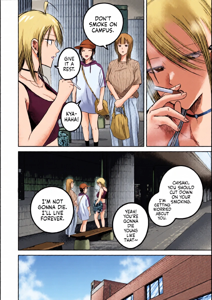 [Nakaura Tomoki] Ueno-kun wa Kaihatsu-zumi Dai 66 wa | Ueno-kun Has Been Developed Chapter 66 [English]