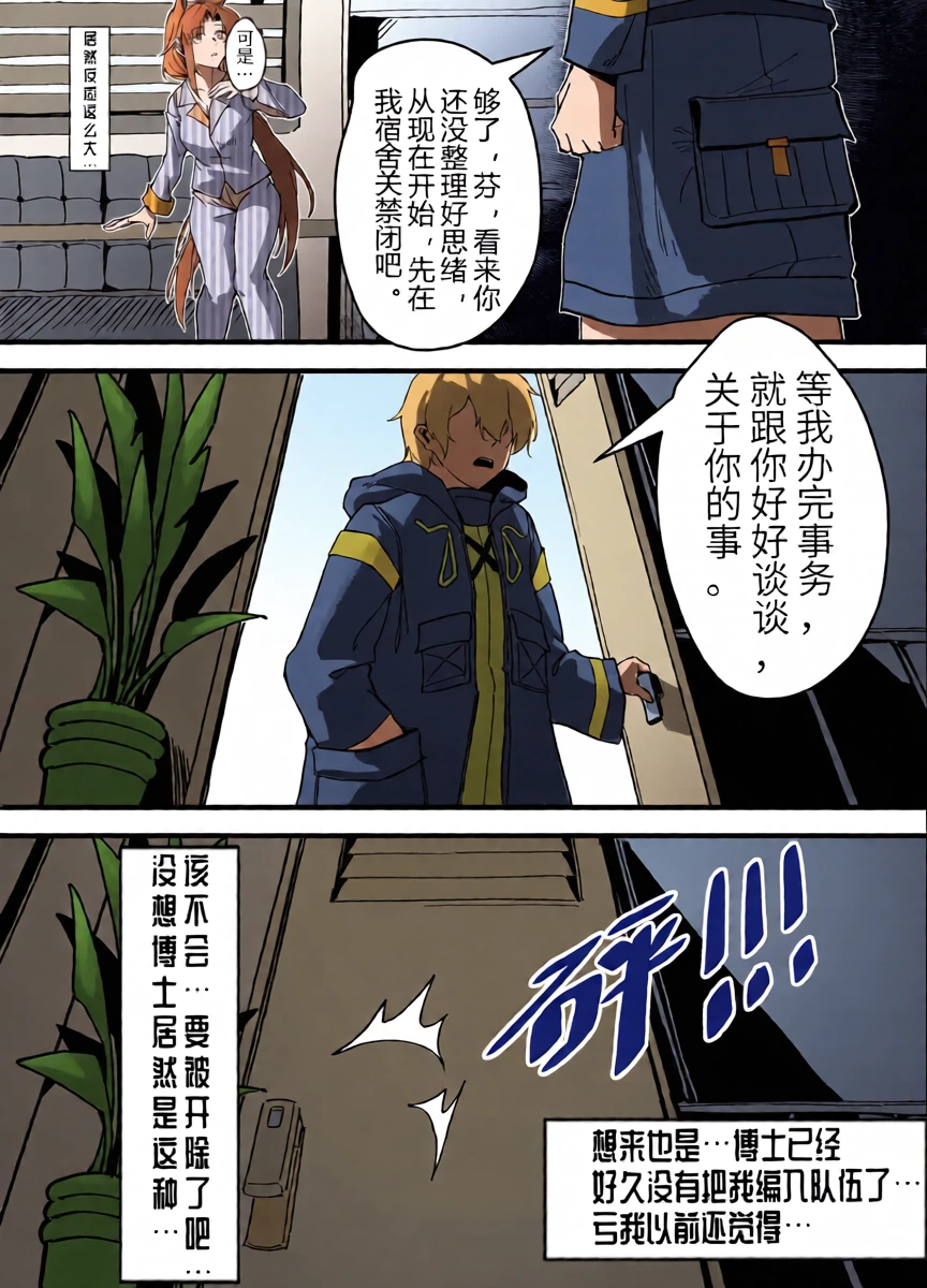 หน้า 10