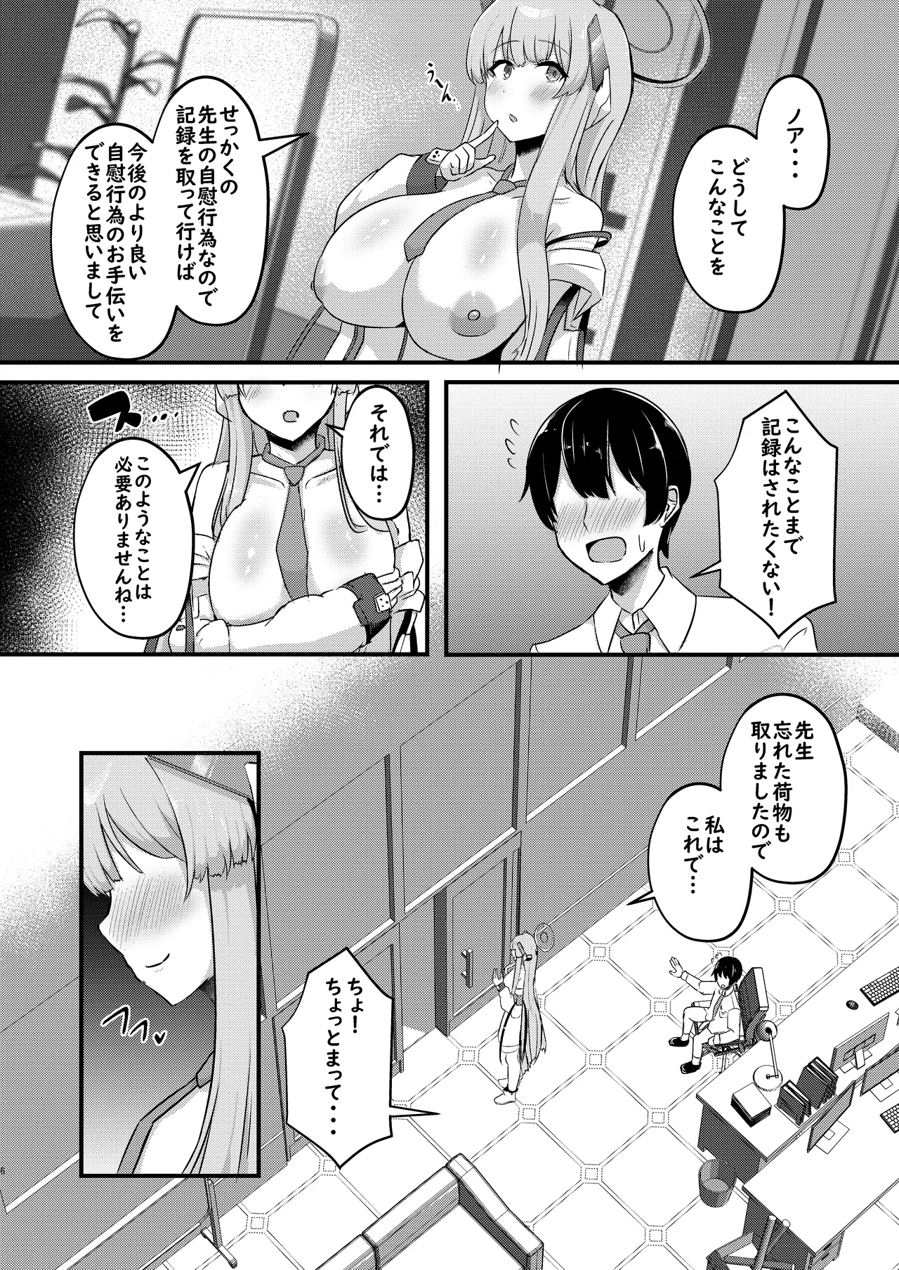 หน้า 40
