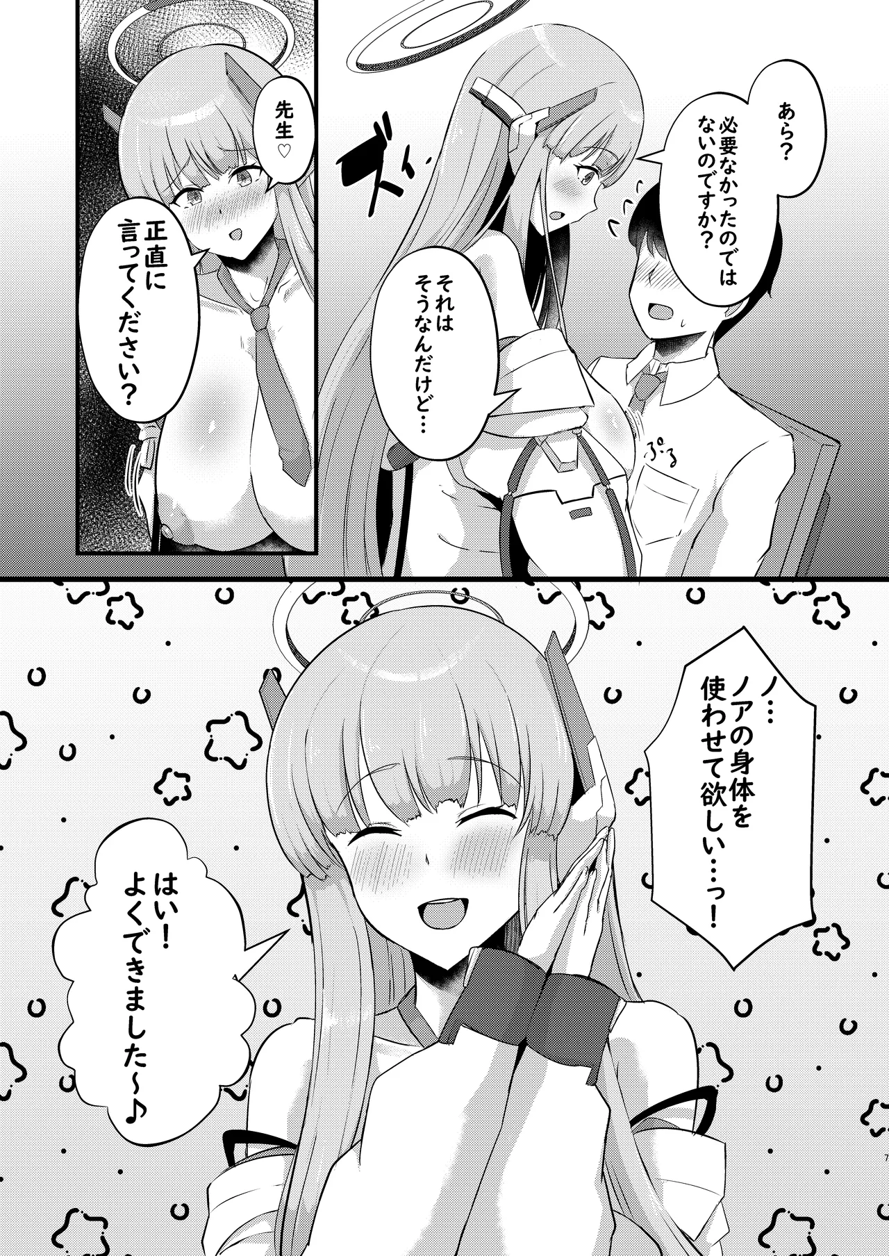 หน้า 41
