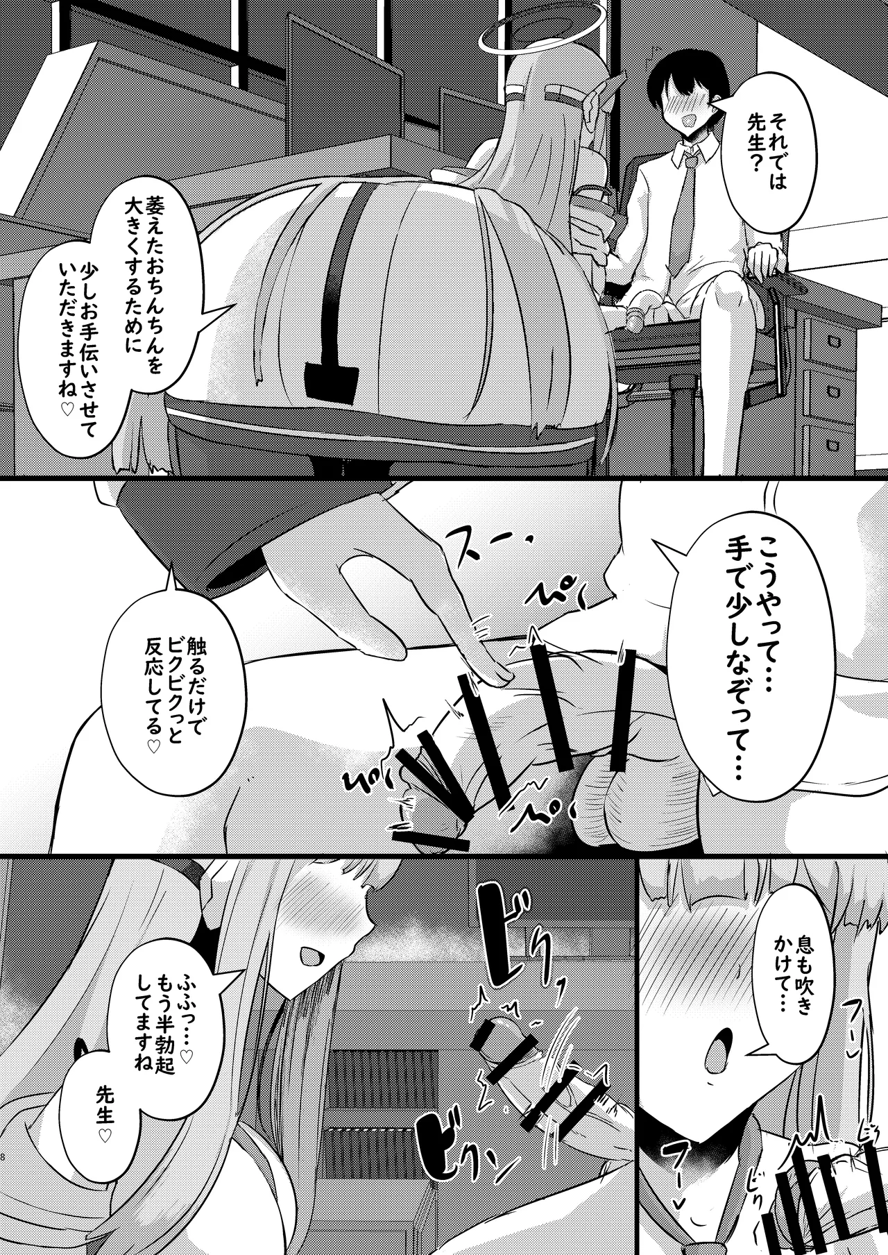 หน้า 42