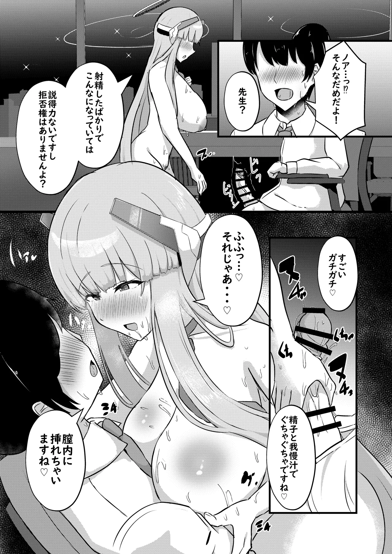 หน้า 48
