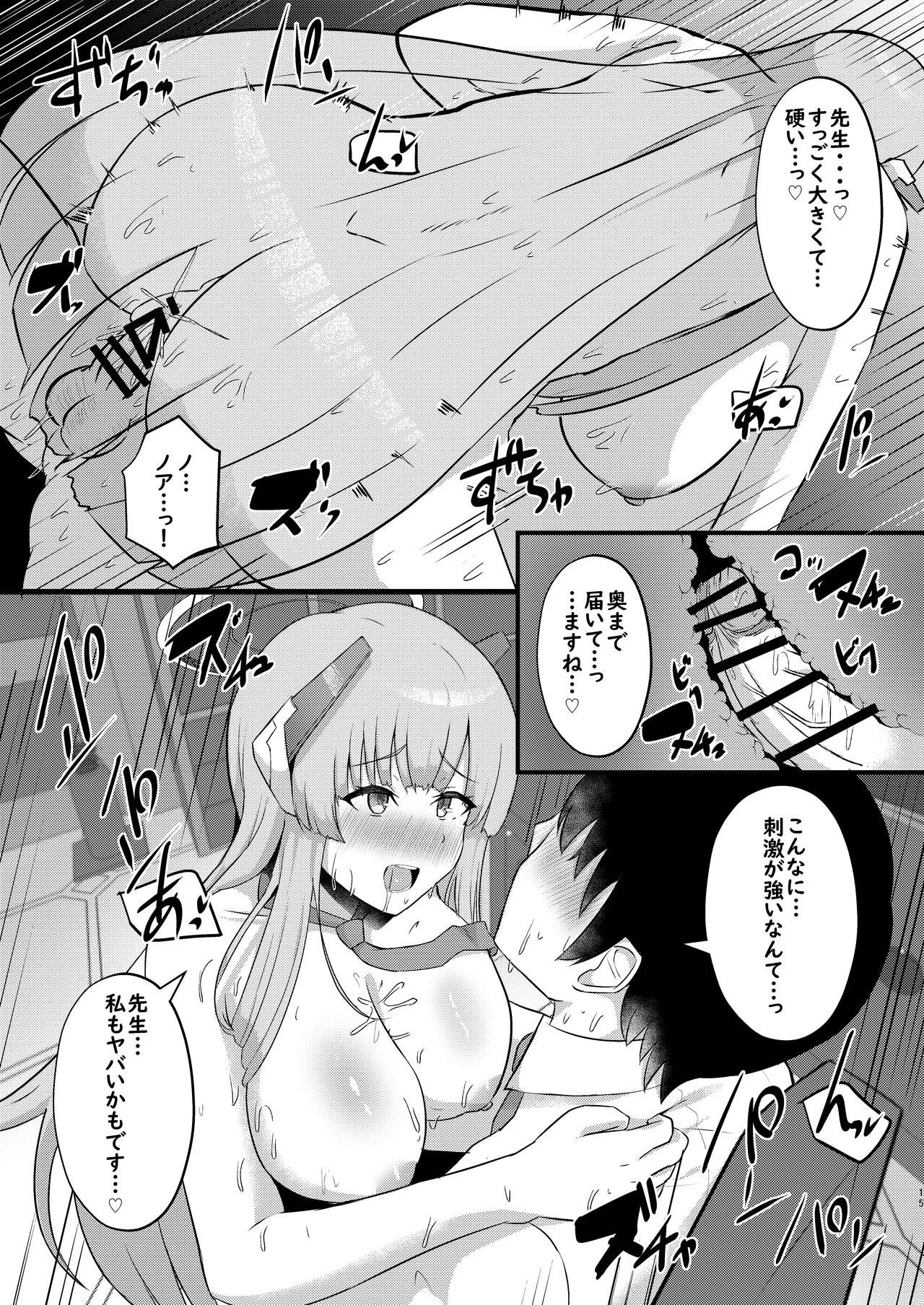 หน้า 49