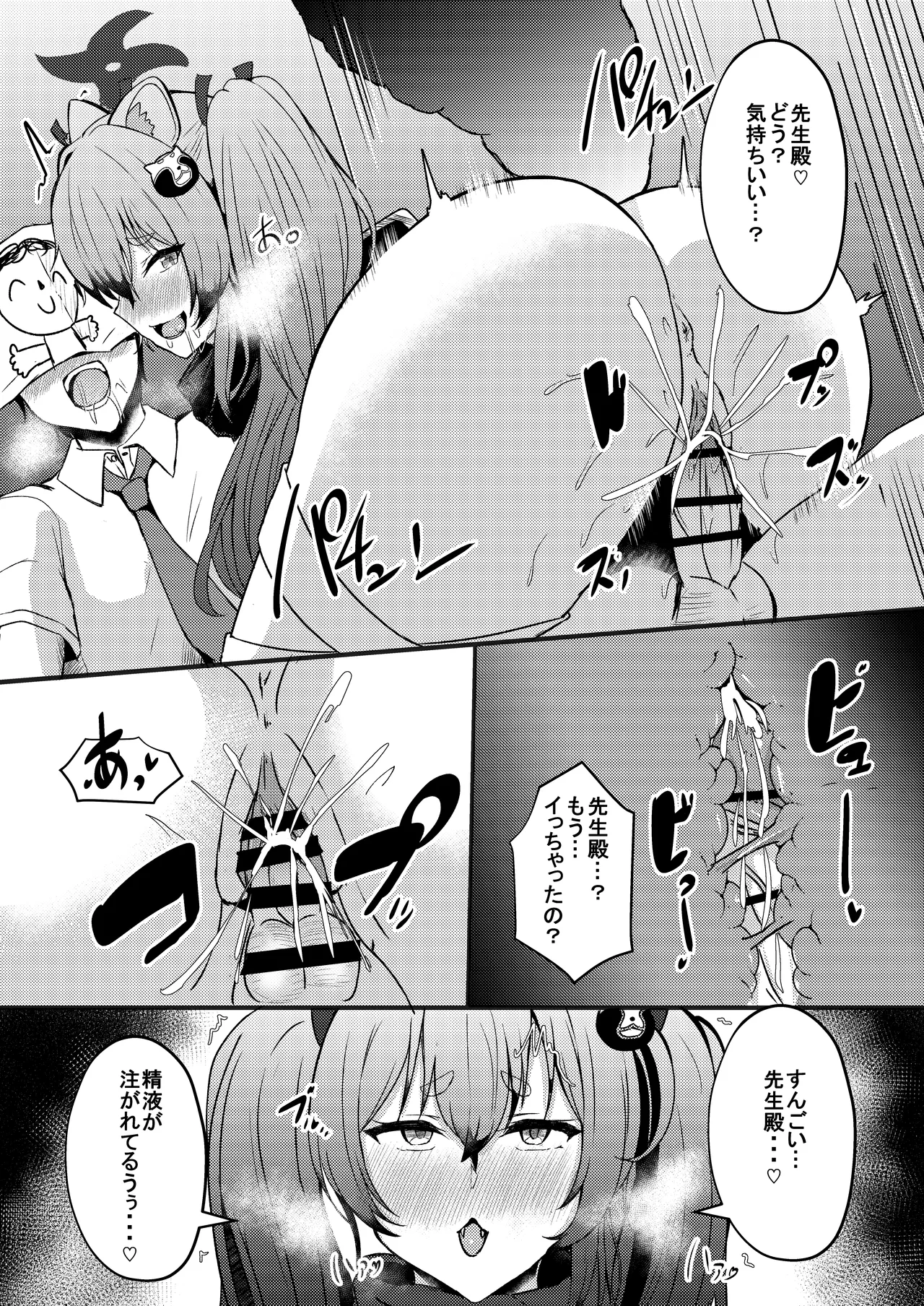 หน้า 55
