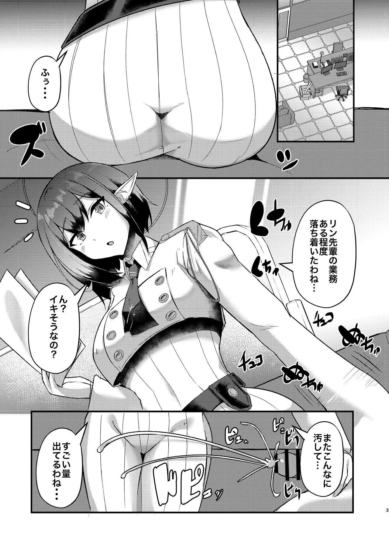 หน้า 58