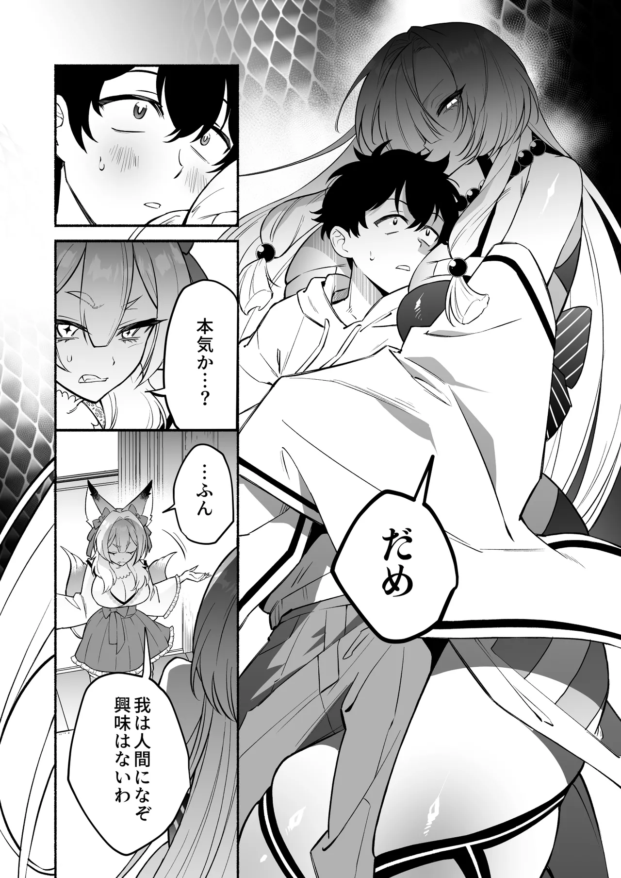 หน้า 10