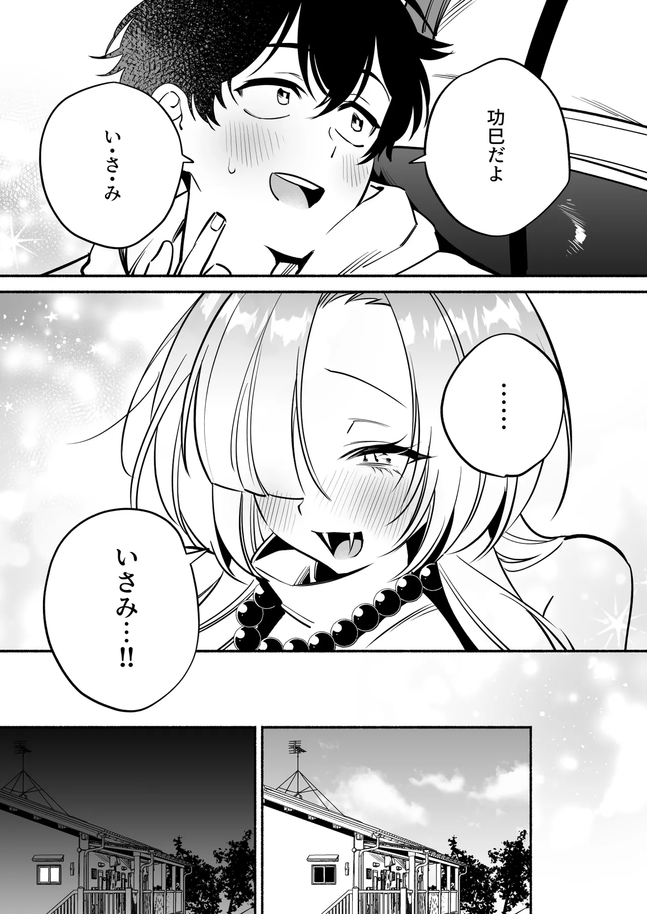 หน้า 25