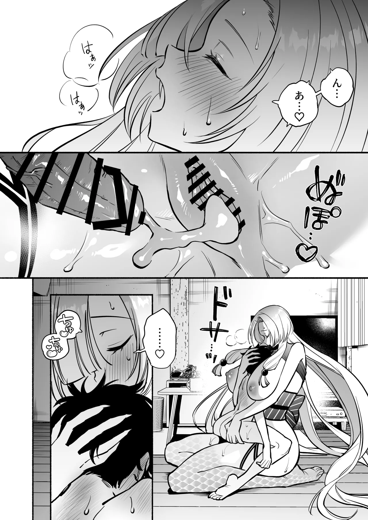 หน้า 51
