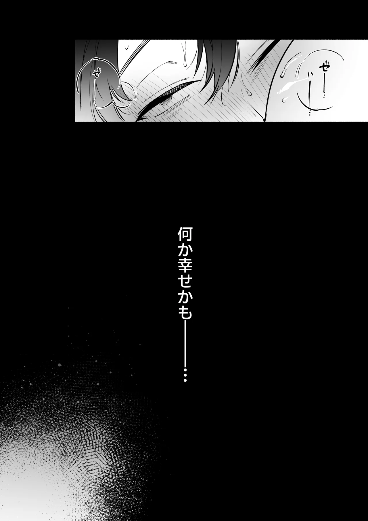 หน้า 52