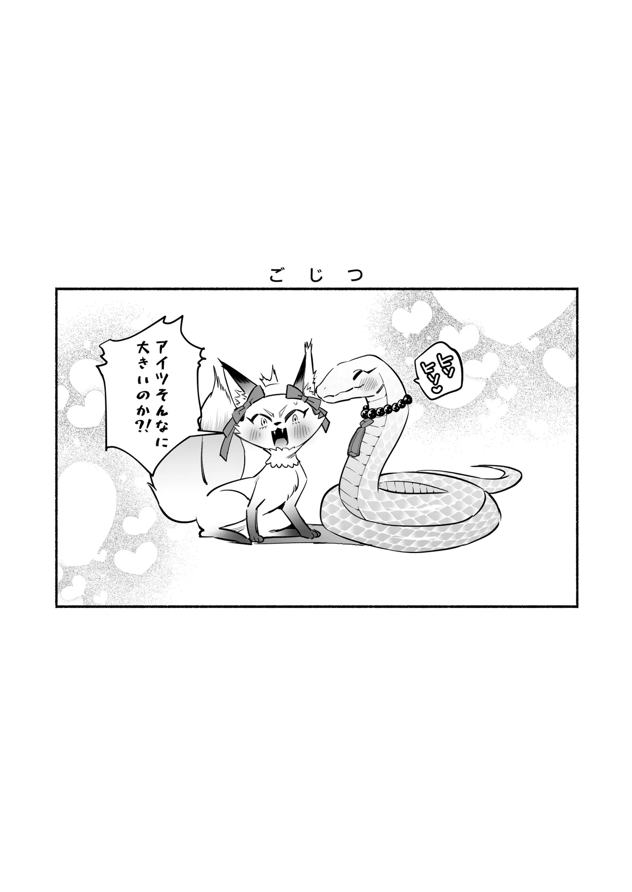 หน้า 59