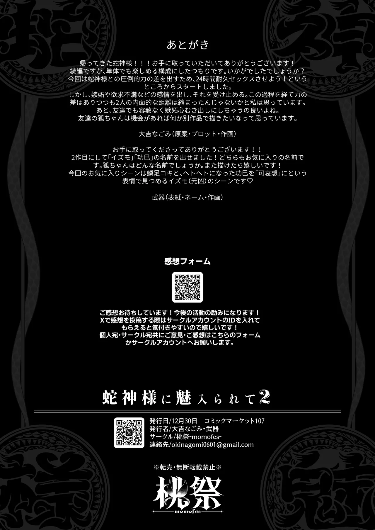 หน้า 60