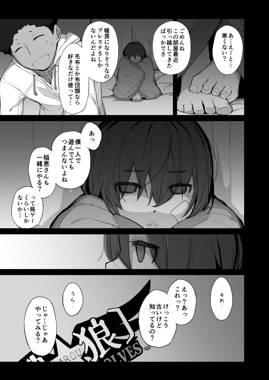 หน้า 3