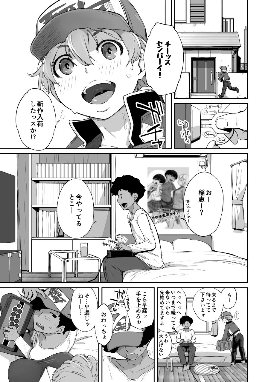 หน้า 5