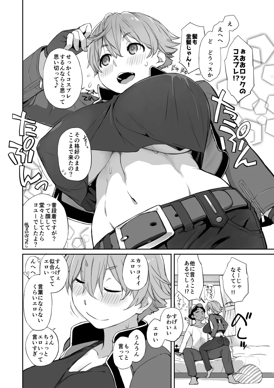 หน้า 6