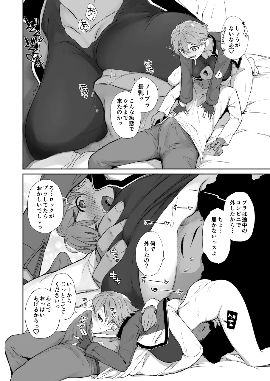 หน้า 14