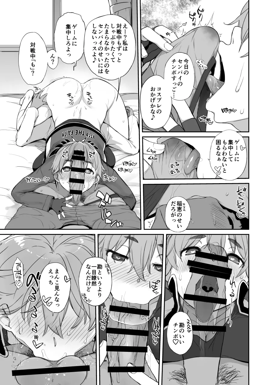 หน้า 15