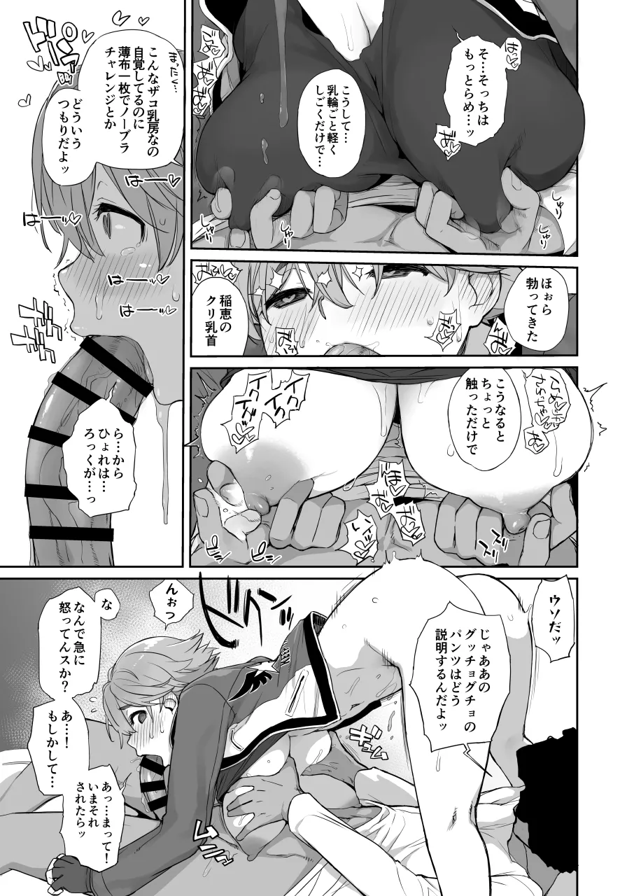 หน้า 17