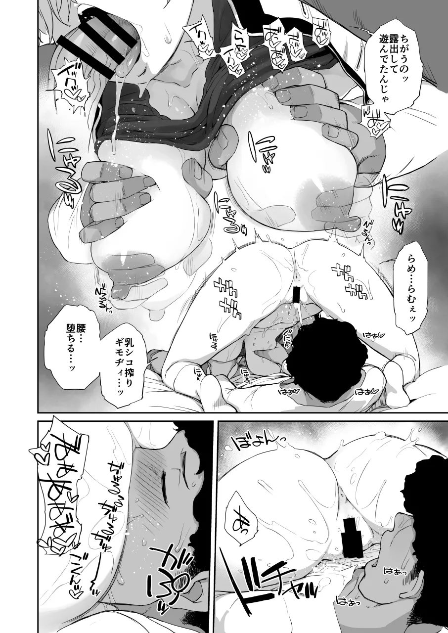 หน้า 18