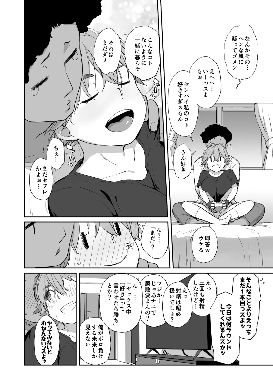 หน้า 30