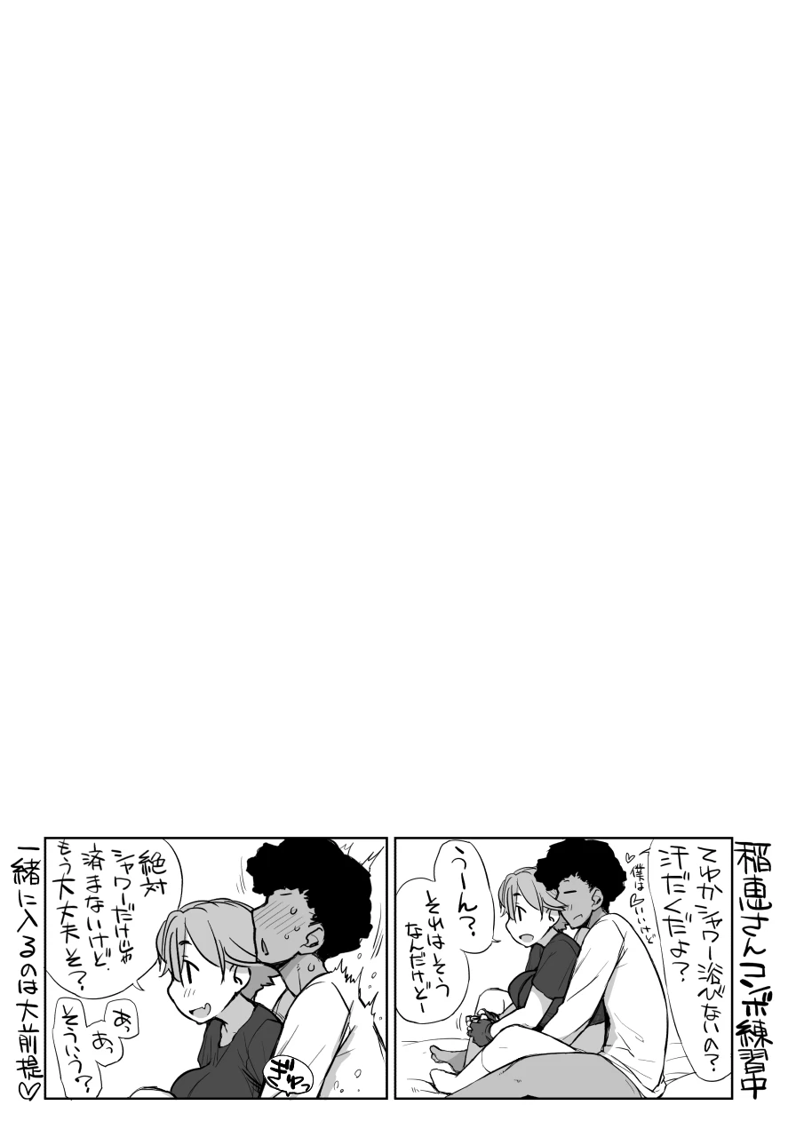 หน้า 31