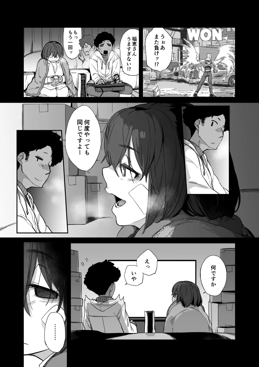 หน้า 33
