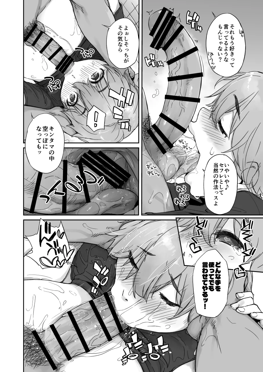 หน้า 40