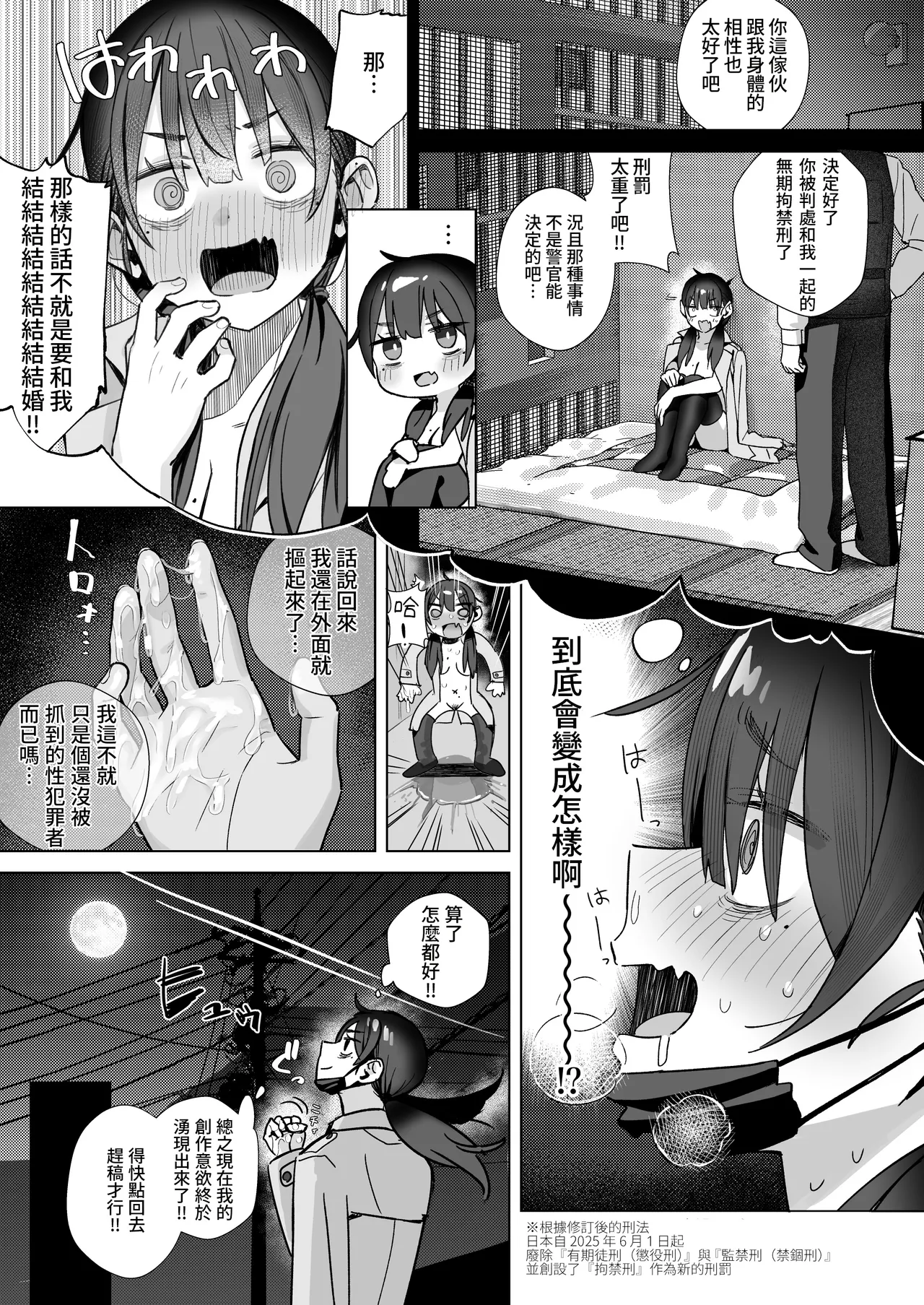 หน้า 34