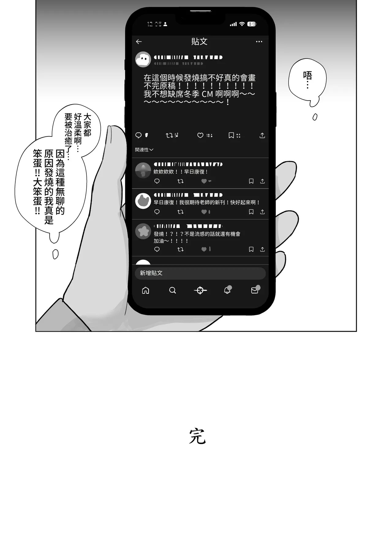 หน้า 36