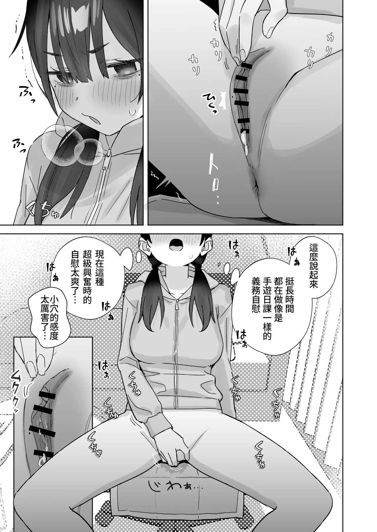 หน้า 42