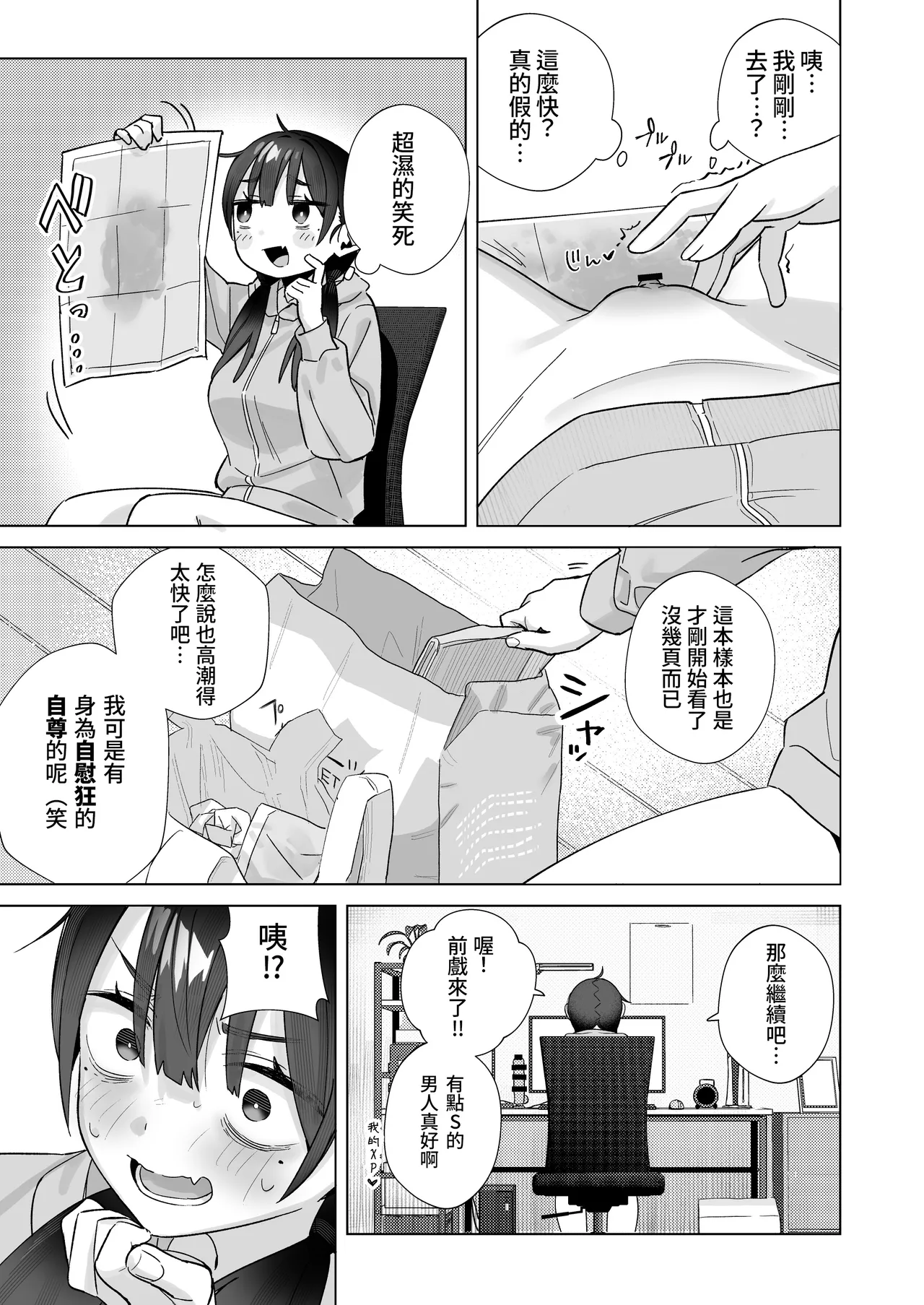 หน้า 44