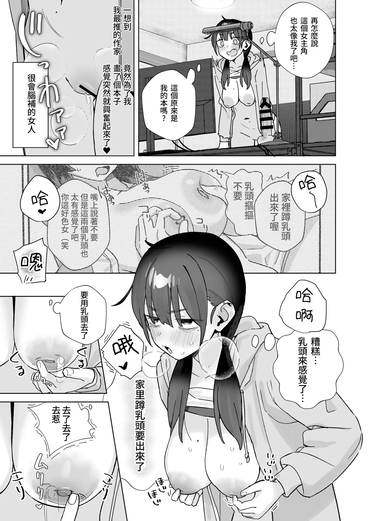 หน้า 46