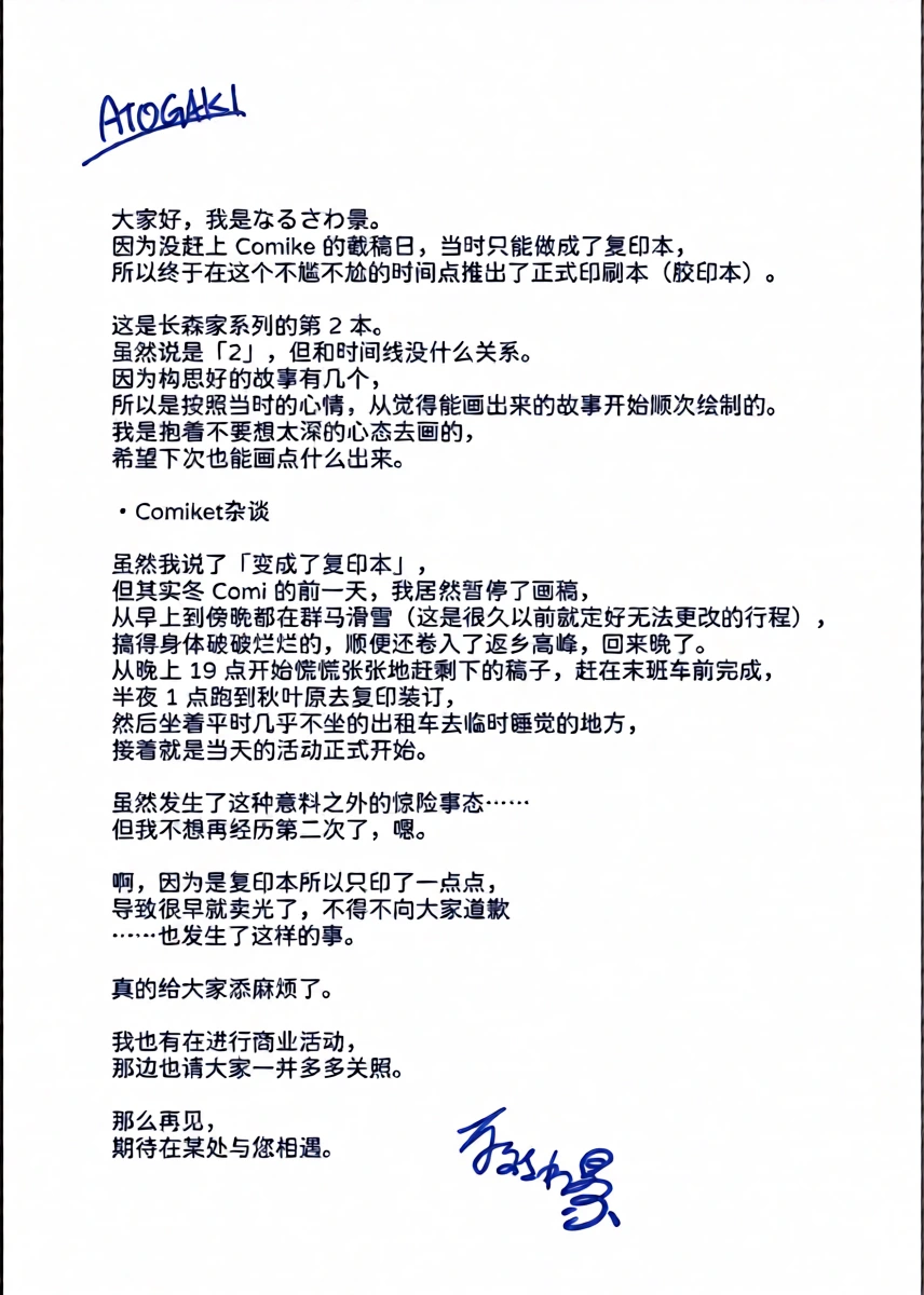 หน้า 30