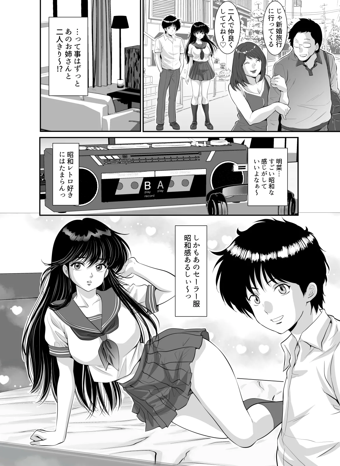 หน้า 4