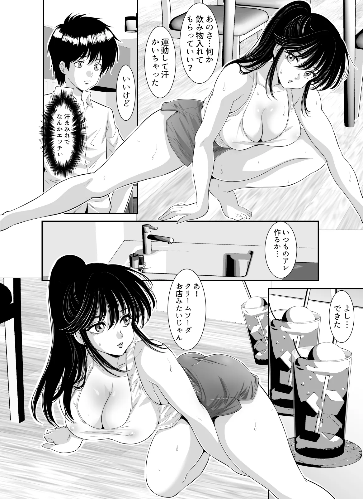 หน้า 6