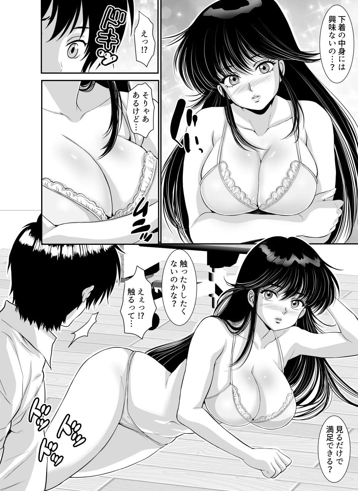 หน้า 12