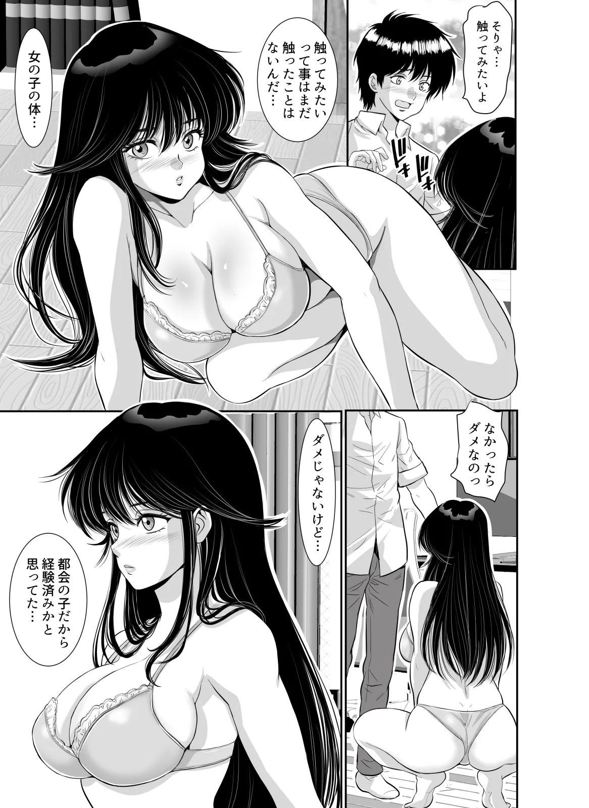 หน้า 13