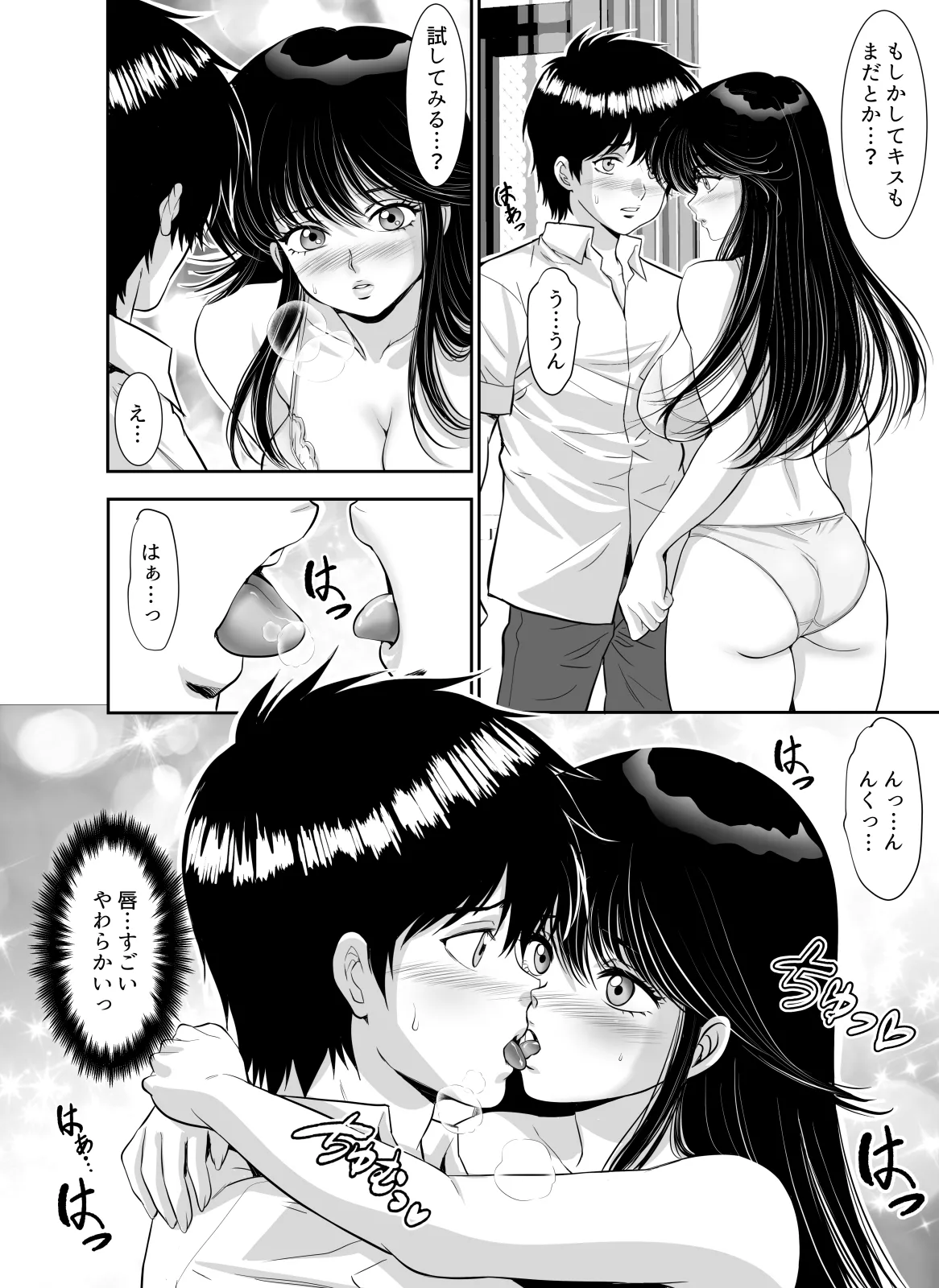 หน้า 58