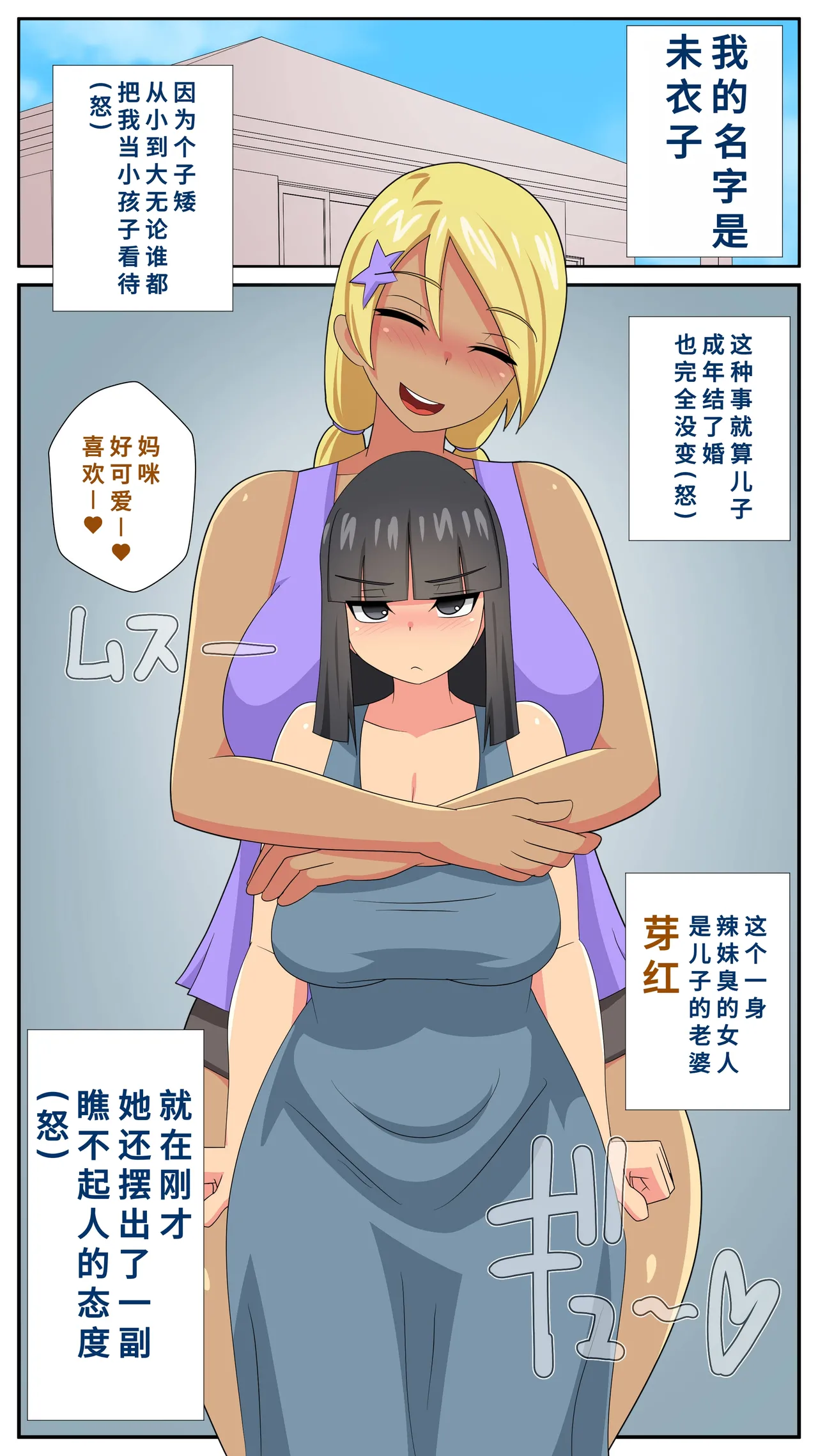 หน้า 3