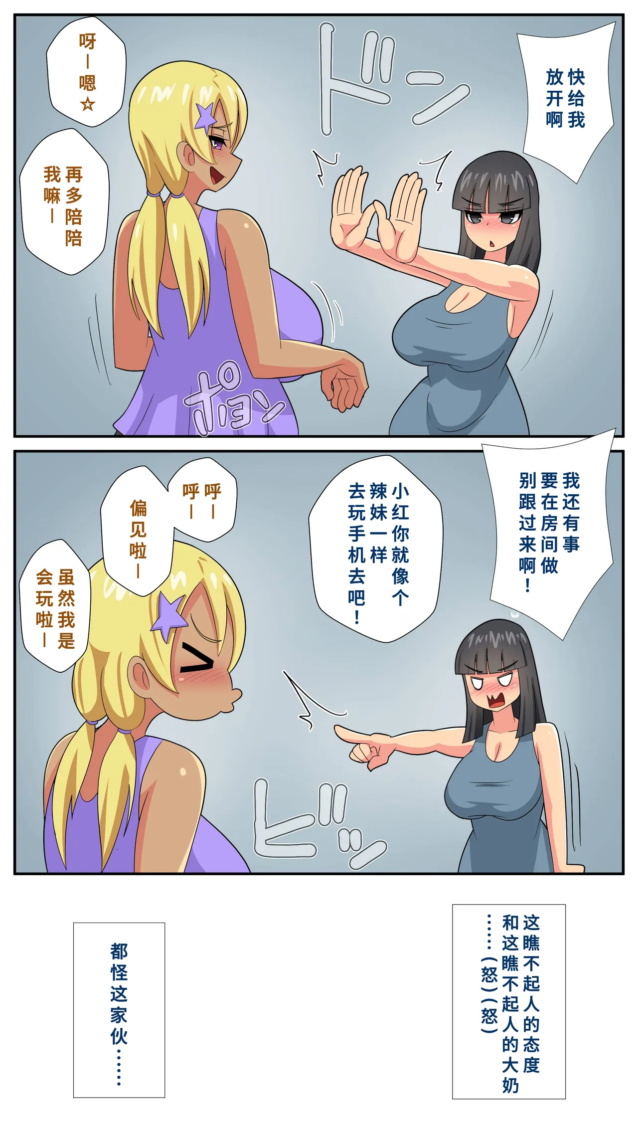หน้า 4