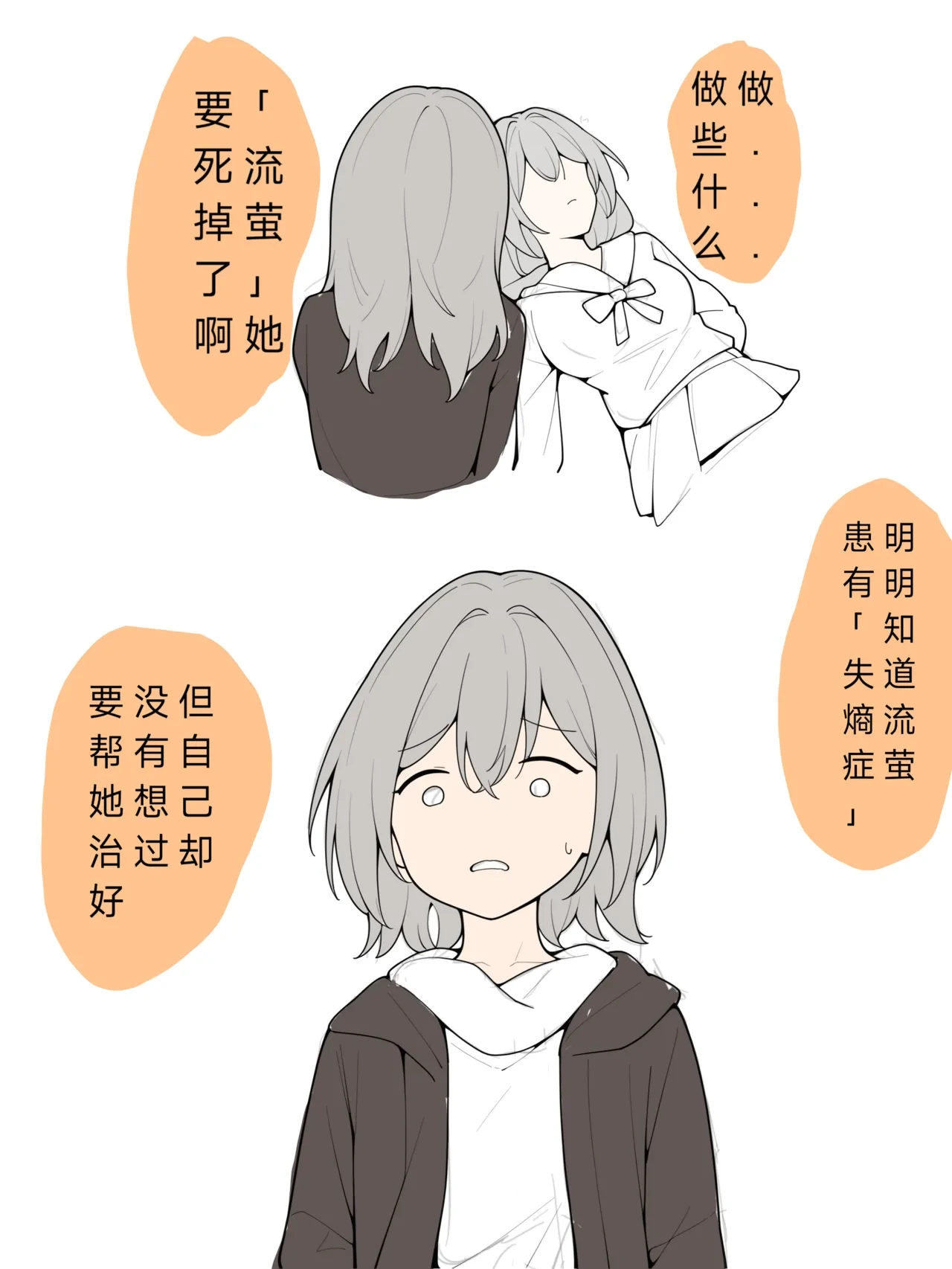 หน้า 20