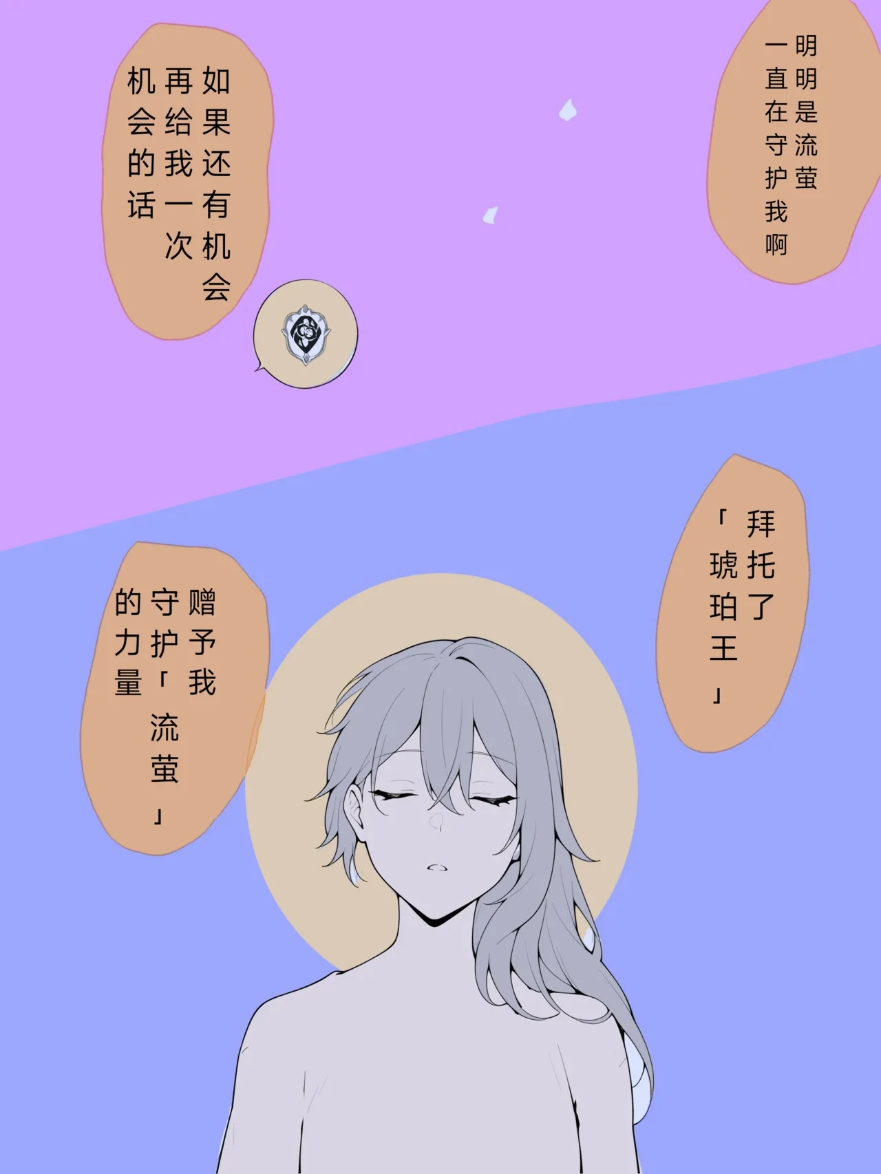 หน้า 21