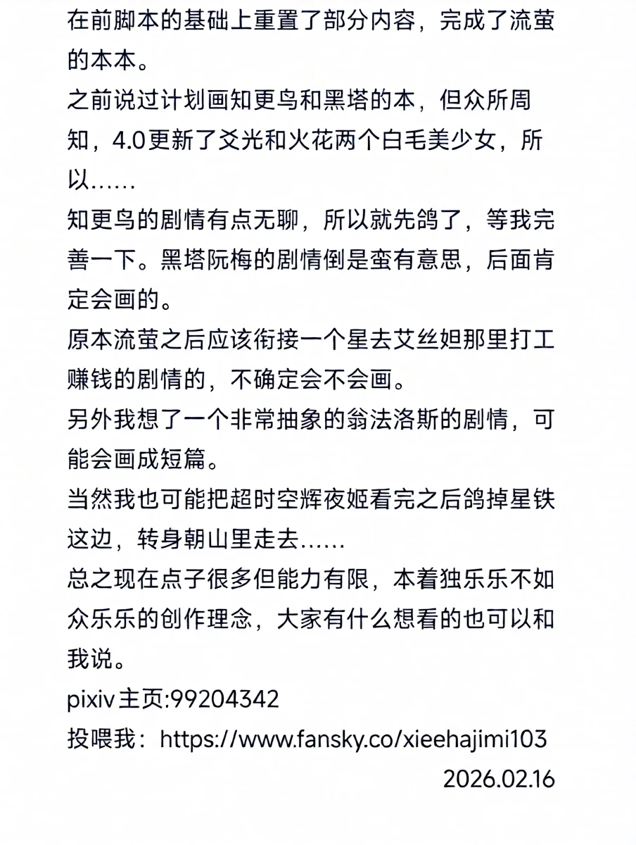หน้า 34