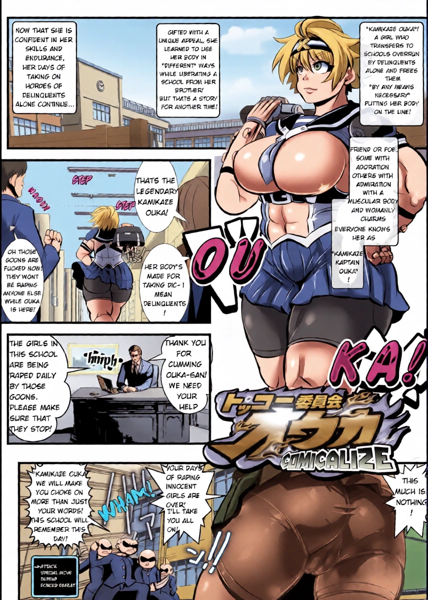 [Ankoku Marimokan (marimo)] Kamikaze Kommittee Ouka COMICALIZE~short manga anthology [English] [CT Scans]