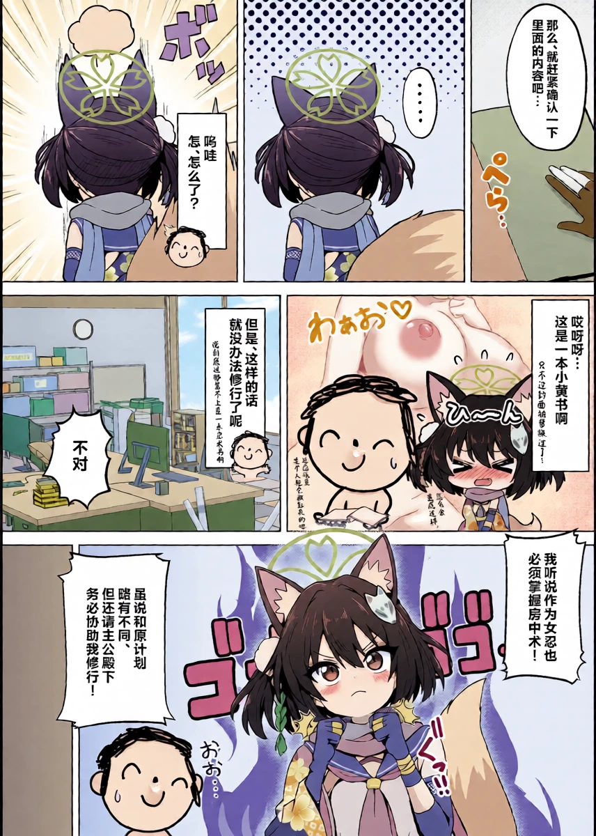 หน้า 4