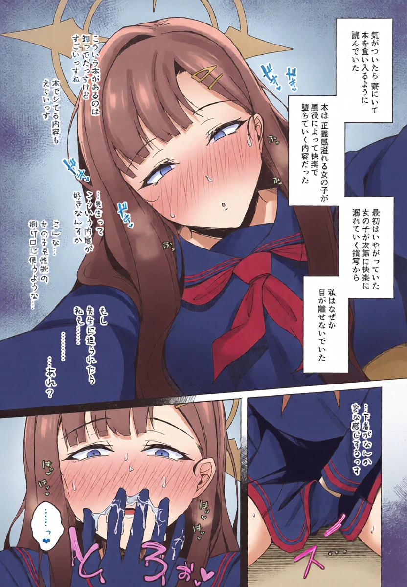 หน้า 6