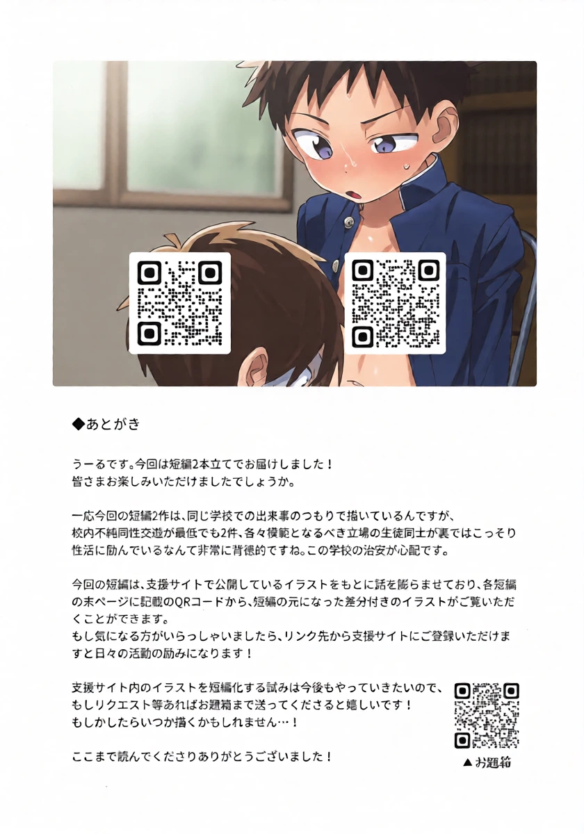 หน้า 20