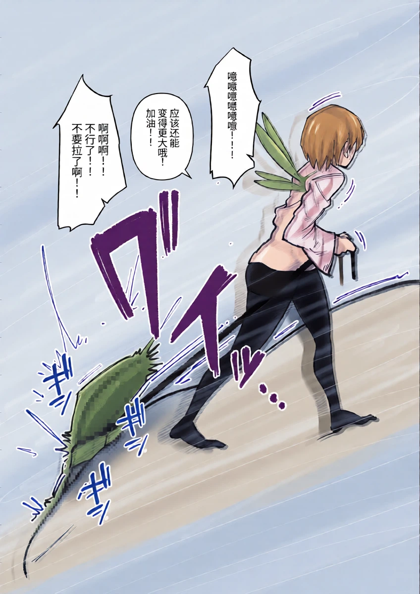 หน้า 17