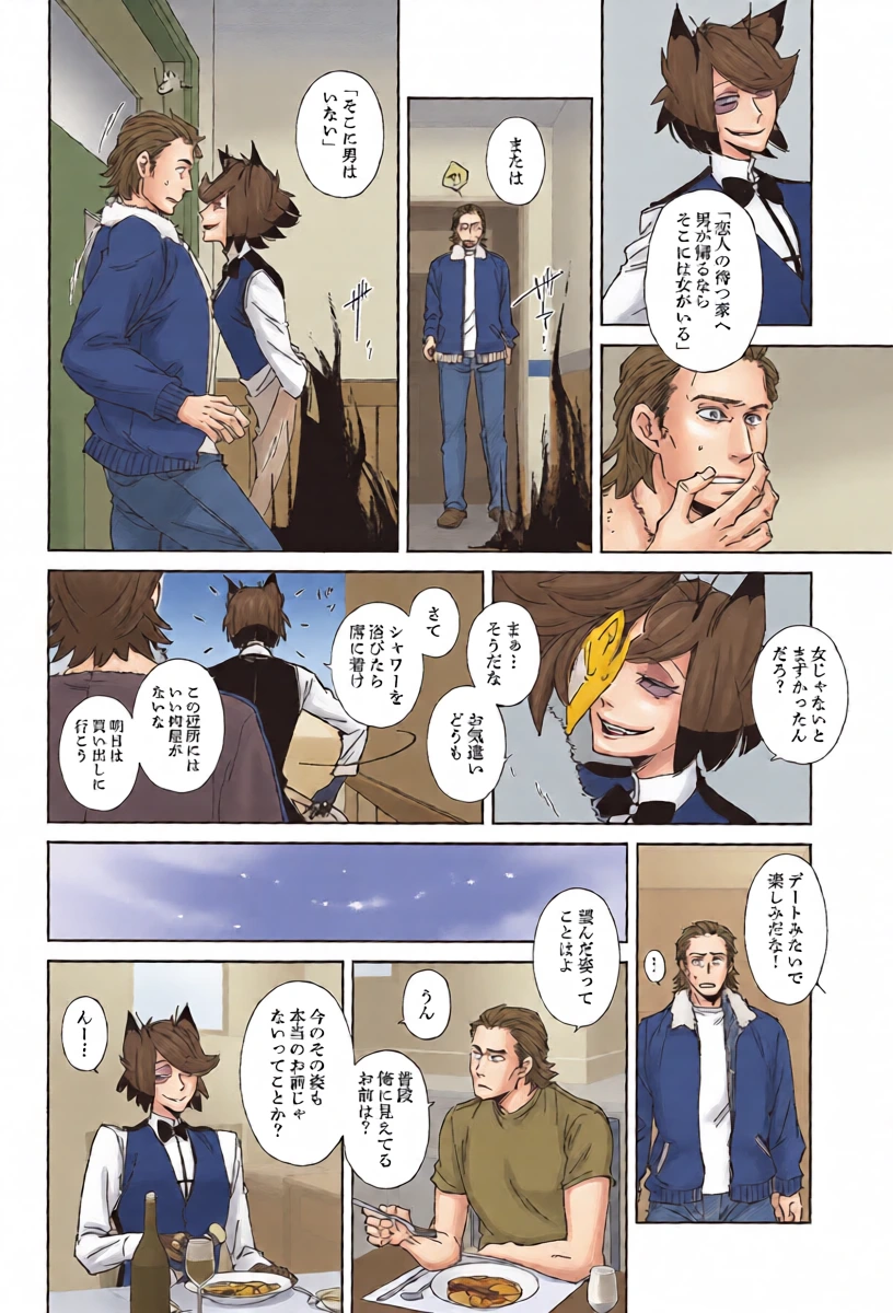 หน้า 5