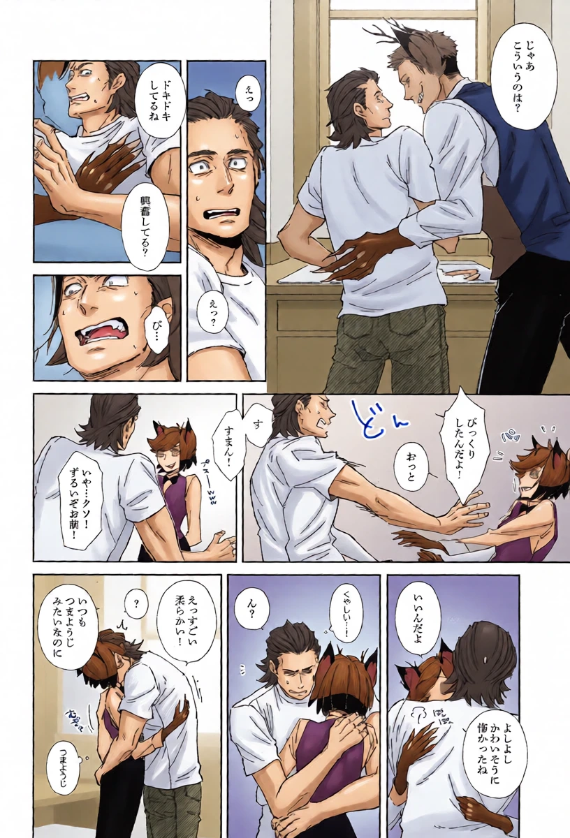 หน้า 11