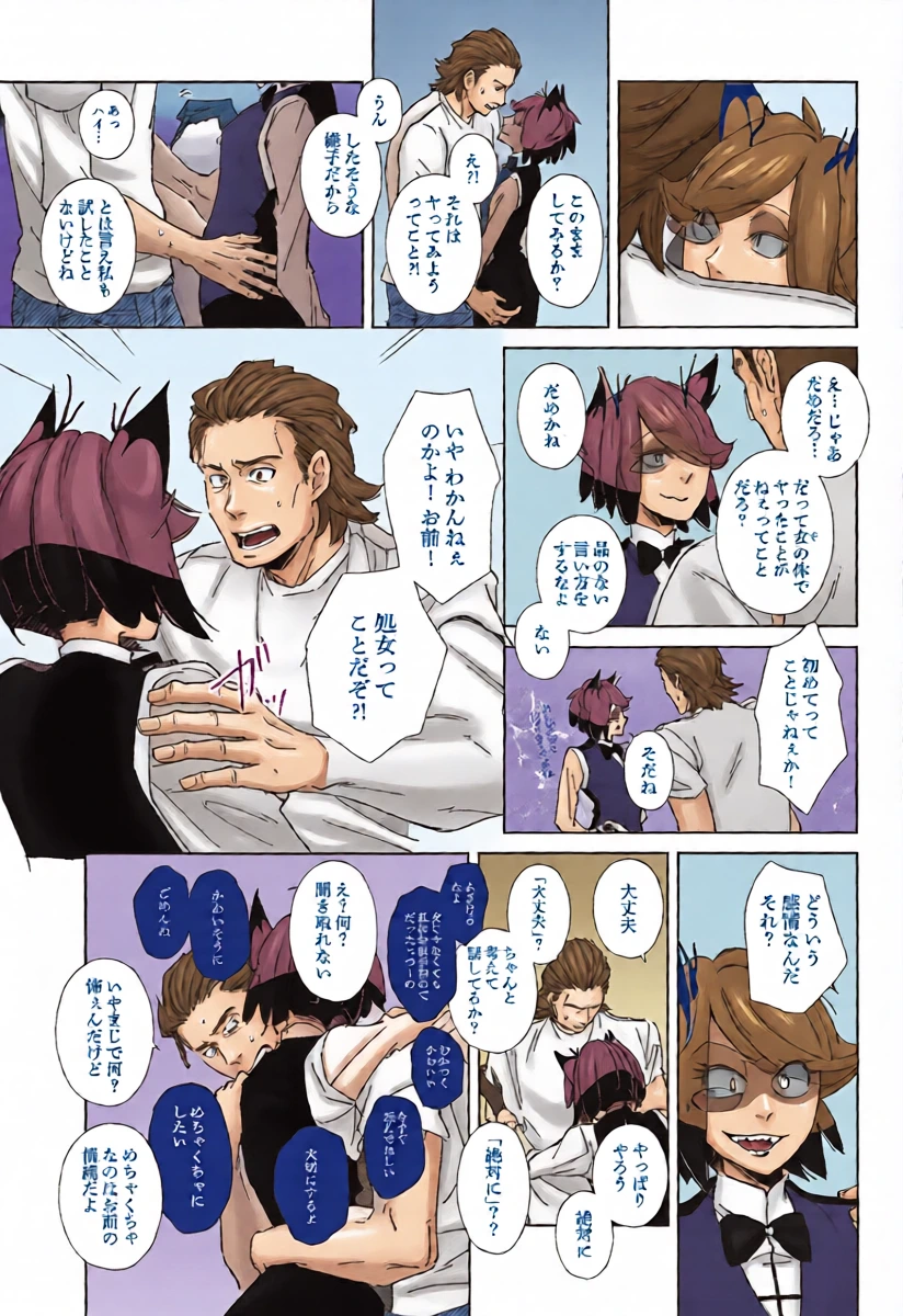 หน้า 12